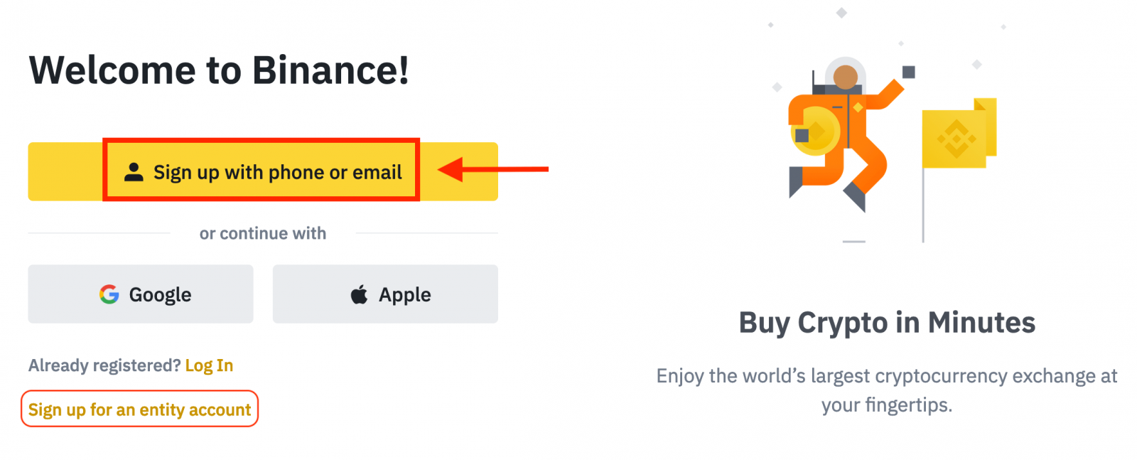 如何在 Binance 中注册和验证帐户 如何在 Binance 中注册和验证帐户