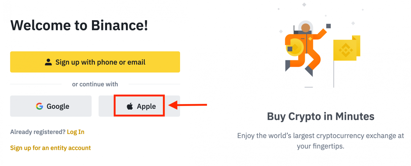如何在 Binance 中注册和验证帐户 如何在 Binance 中注册和验证帐户