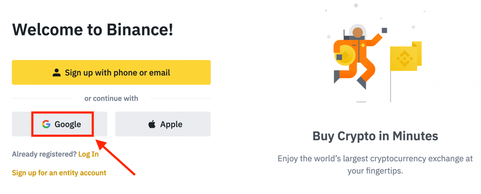 如何在 Binance 中注册和验证帐户 如何在 Binance 中注册和验证帐户